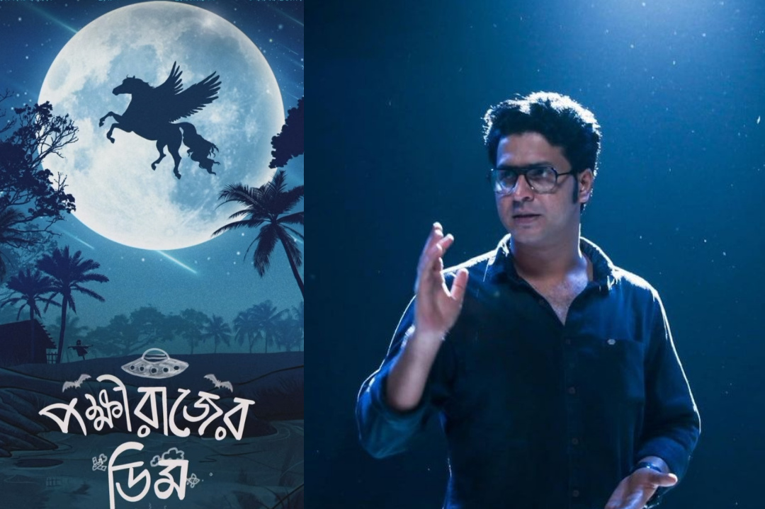 Tollywood,Bengali movie,Upcoming movie,Anirban Bhattacharya,Shyamal Chakraborty,Pokkhirajer Dim