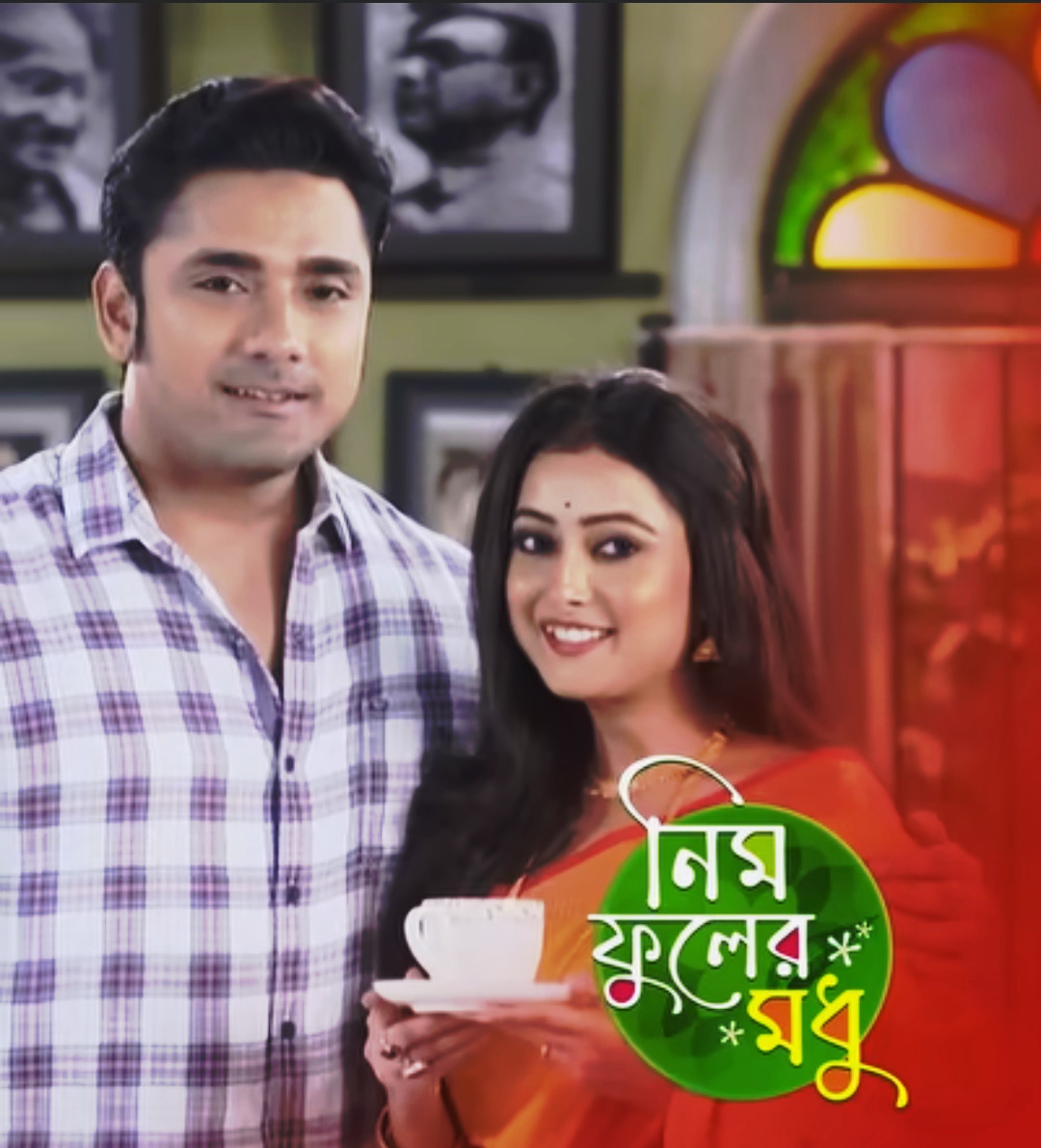 Zee bangla,Bengali Serial,Neem phuooler modhu,Serial update