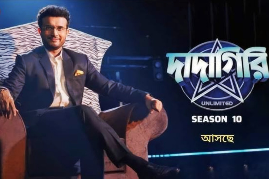 Entertainment,Zee Bangla,Dadagiri,Dadagiri season 10,Reality Show