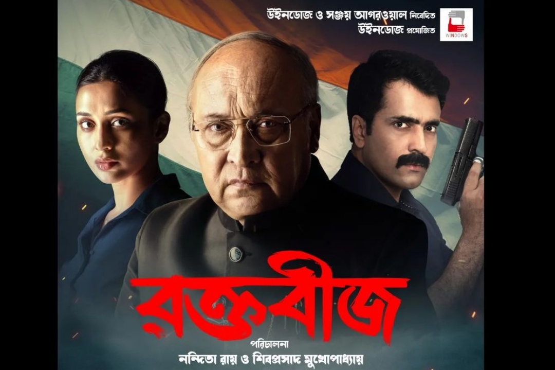 Tollywood,Bengali Movie,Upcoming Movie,Durga Puja,Pujo 2023