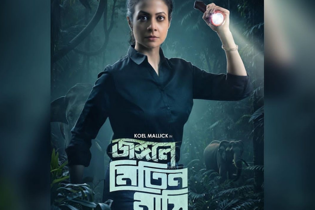 Tollywood,Bengali Movie,Upcoming Movie,Durga Puja,Pujo 2023
