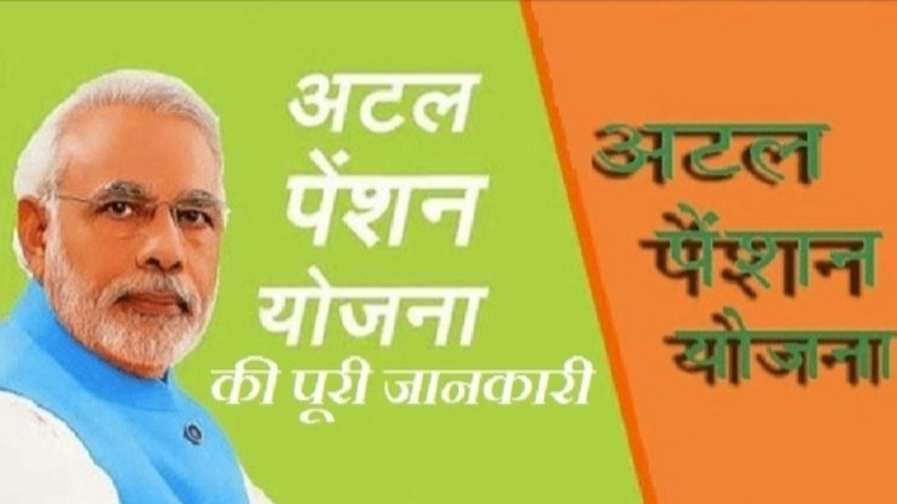 BJP,Atal Pension Yojana,Central Govt