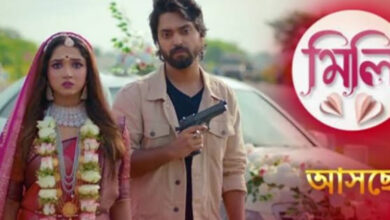 Entertainment,Serial,Bengali,Channel