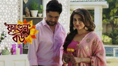 Star Jalsha,Bengali Serial,Polular Serial,Re tele casting,Phagun Bou