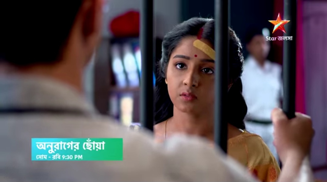 Star jalsha,Anurager Chhowa,Bengali Serial,Serial update
