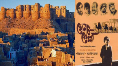 satyajit-ray,sonar-kella,jaisalmer,sonar kella full movie,sonar kella rajasthan,sonar kella fort,sonar kella actors,sonar kella awards won,sonar kella awards,sonar kella actors name,sonar kella archive