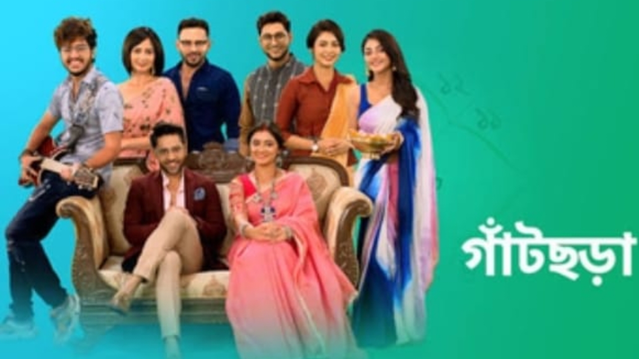 Bengali Serial,Entertainment,Ghatchora,Ayushman,Ganga,Star Jalsha