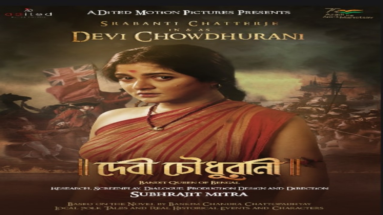 Devi Chowdhurani,Subhrajit Mitra,Srabanti Chatterjee,Tollywood,Cinema