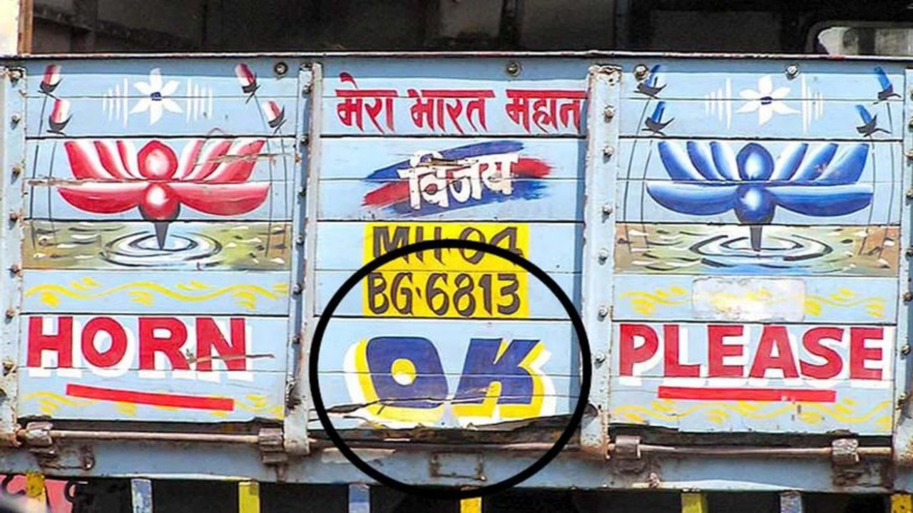 TRUCK,UNKNOWING FACT,INTERESTING