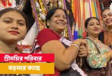 Kanchan Mullick,Srimoyee Chattaraj,Naihati Boro Maa Mandir,Family,Couple