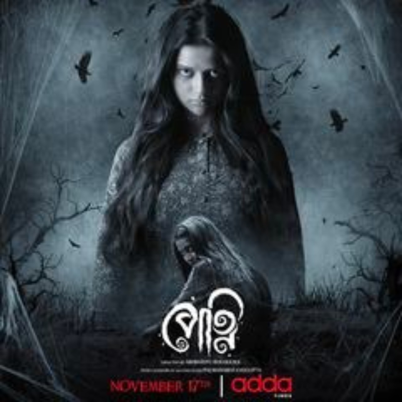 Horror web Series,new bengali Horror web Series,Ushashi Ray,actress Ushashi Ray,Ushashi Ray news,Ushashi Ray series,Ushashi Ray profile,Ushashi Ray serials,Ushashi Ray petni,addatimes,addatimes series,addatimes subscription,ঊষসী রায়,পেত্নী,আড্ডাটাইমস,New Bengali Web Series,Web Series,Bengali web series,Usashi Roy,Kanchan Mullick,Jasmine Roy,Petni,Ushasi Ray