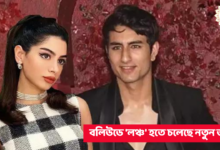 Ibrahim Ali Khan,khushi kapoor,karan johar,new b town couple,new movie,starkids,starkid movie,starkids in movie,karan johar to launch starkid couple,starkids bollywood,bollywood,karan johar films