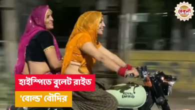 Ghaghra Choli,Video,Viral,Viral Video,Bullet,Riding,Indian Woman,woman in bullet,woman riding bike