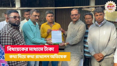 100 days work,Abhishek Banerjee,khageswar roy,rajganj,west bengal,Jalpaiguri,tmc,Trinamool Congress,Mamata Banerjee,BJP