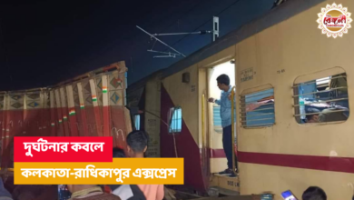 Big breaking,accident,train accident,farakka,fire,kolkata radhikapur,kolkara,kolkata radhikapur express