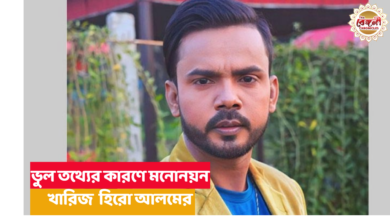 elections,Bangladesh,hero alom