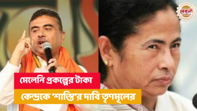 Bjp,tmc,bharatiya janta party,trinamool congress,kunal ghosh,mamata banerjee,subhendu adhikary,chief minister,bengal,west bengal,central government