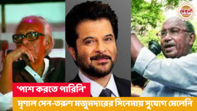 Anil Kapoor,Kiff 2023,Anil Kapoor in Kiff,Mrinal sen,Tarun Majumder,Sudhir Mishra,Anil Kapoor in Kolkata,Anil Kapoor Bollywood