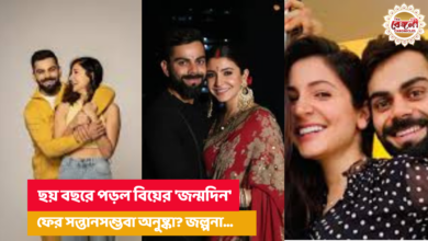 Anushka Sharma,Virat Kohli,Wedding Anniversary,Cricket,Bollywood,Vamika,Anushka Sharma interview,Virat Kohli latest,Virat Kohli interview,Anushka Virat love story