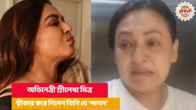 Sreelekha mitra,sreelekha mitra cries,sreelekha mitra cat,sreelekha mitra doglover,sreelekha mitra sad,sreelekha,actress sreelekha,kolkata,tollywood