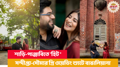 Sandipta Sen wedding,Pre wedding,Sandipta sen marriage,Sandipta Weds Soumya,Sandipta Sen wedding with Soumya,Soumya Mukherjee